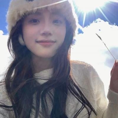 权益
